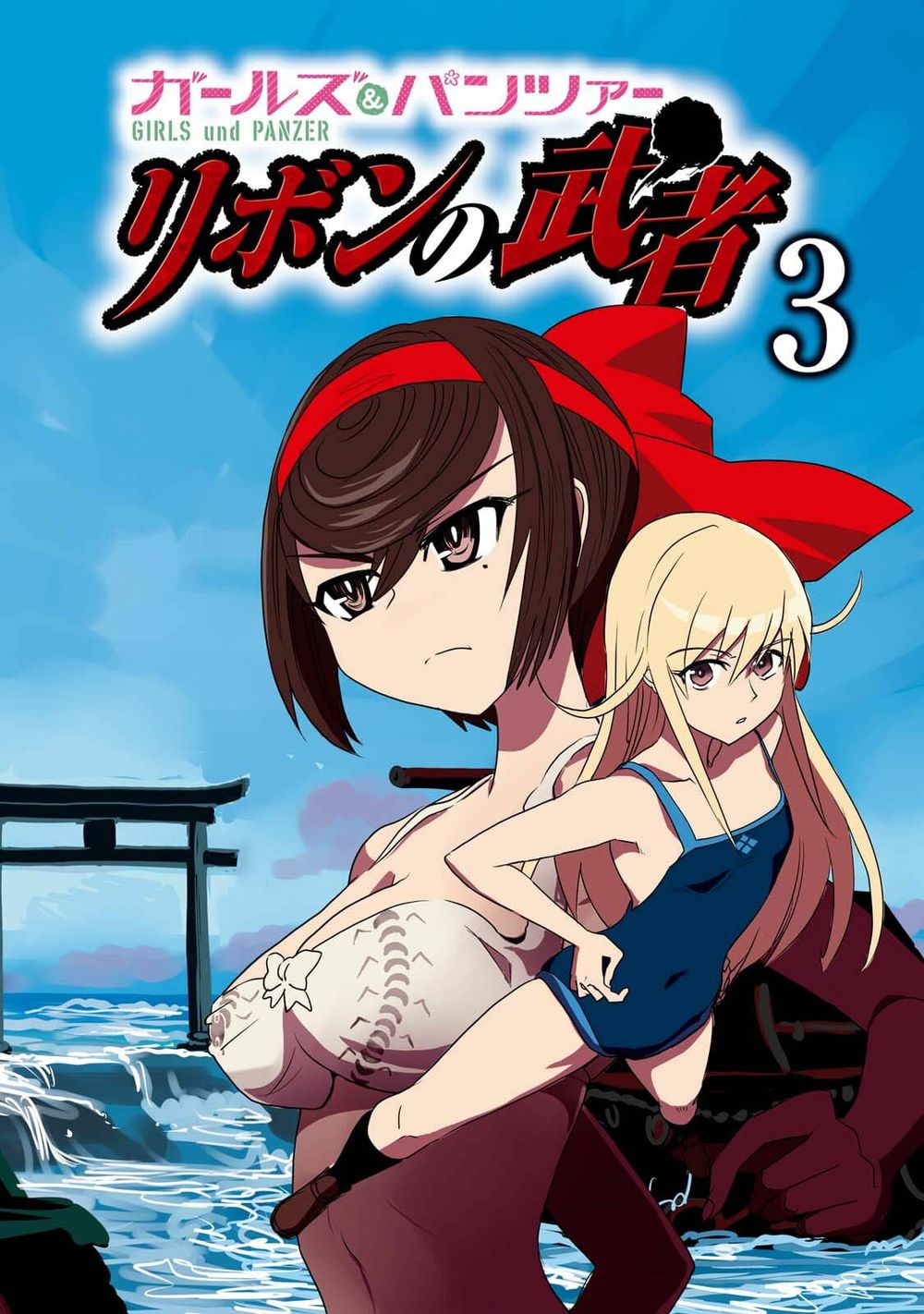 Girls Und Panzer: Ribbon No Musha - Trang 1