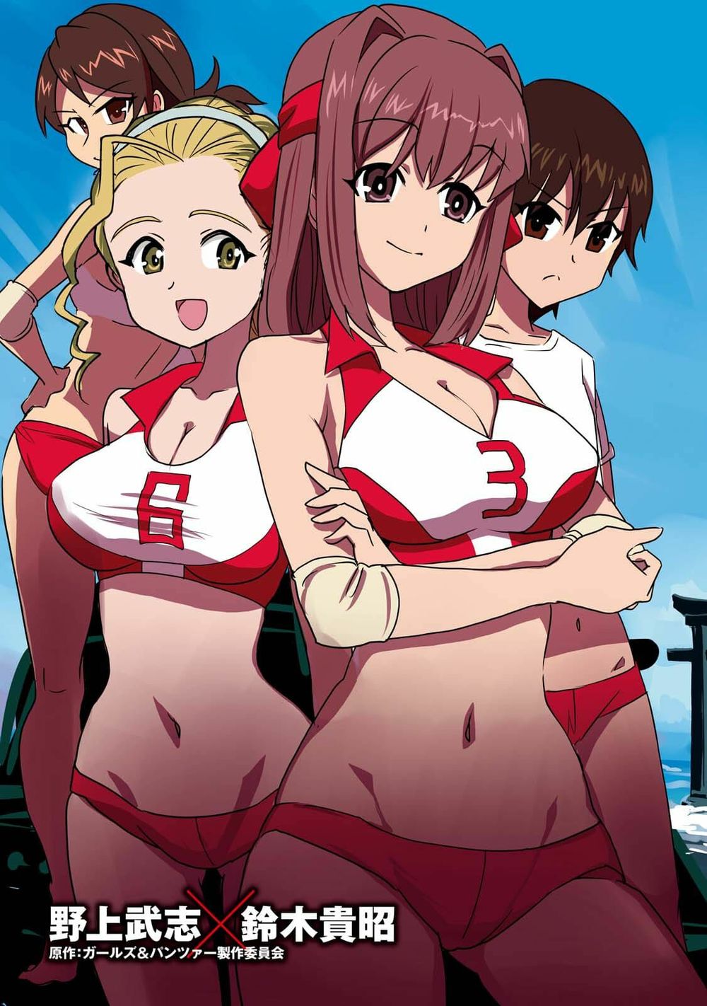 Girls Und Panzer: Ribbon No Musha - Trang 2