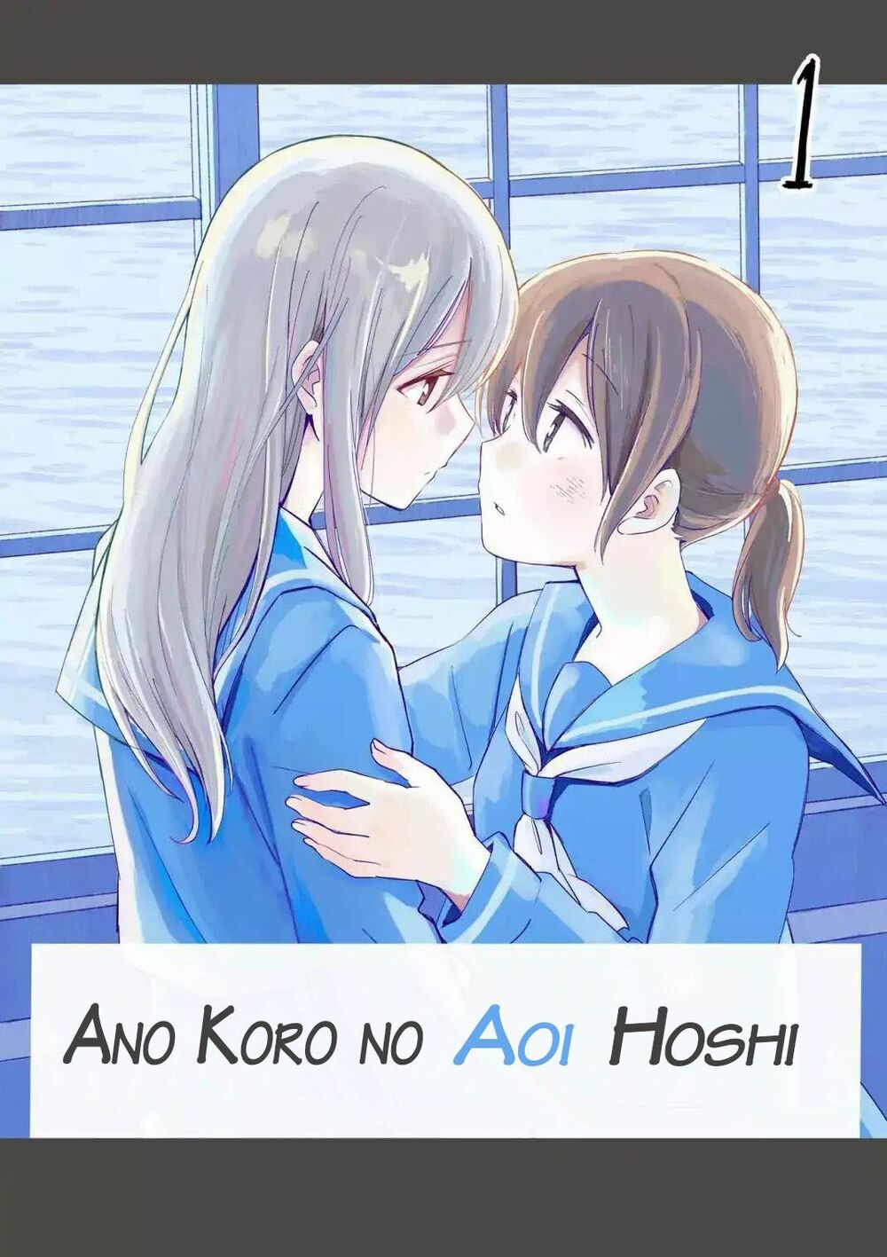 Ano Koro No Aoi Hoshi - Trang 1