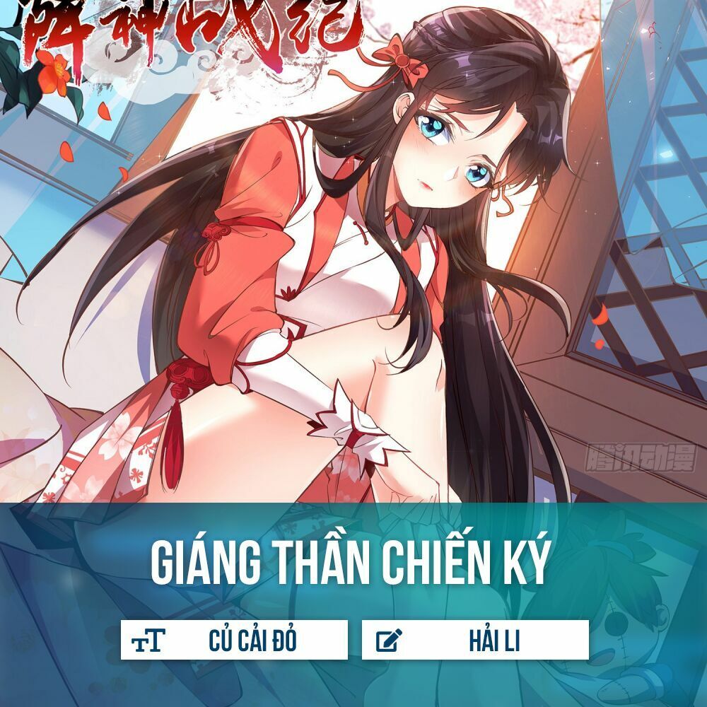 Giáng Thần Chiến Ký - Trang 1