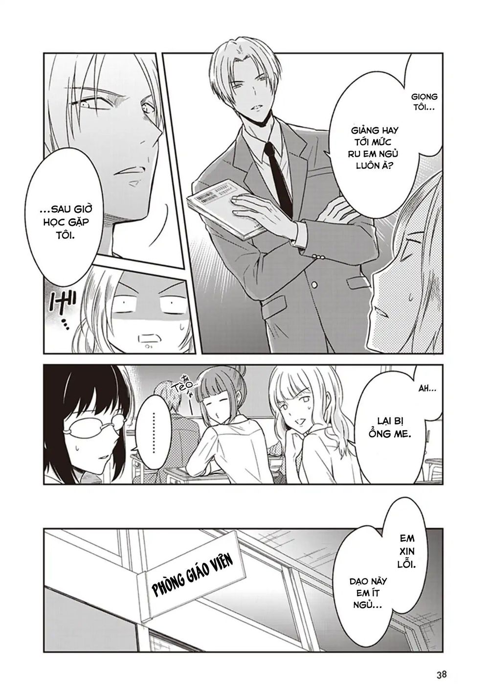 Jk To Sutego No Akachan - Trang 2
