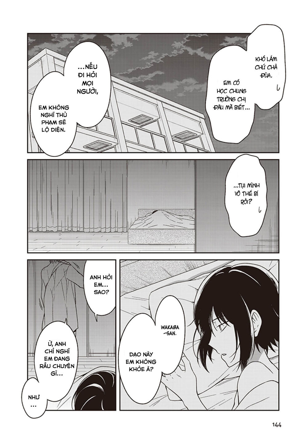 Jk To Sutego No Akachan - Trang 2