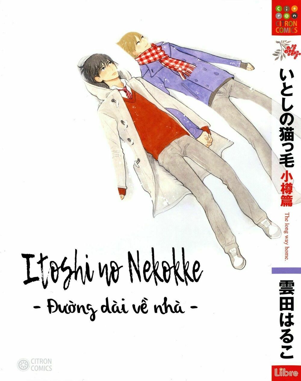 Itoshi No Nekokke - Đường Dài Về Nhà - Trang 1