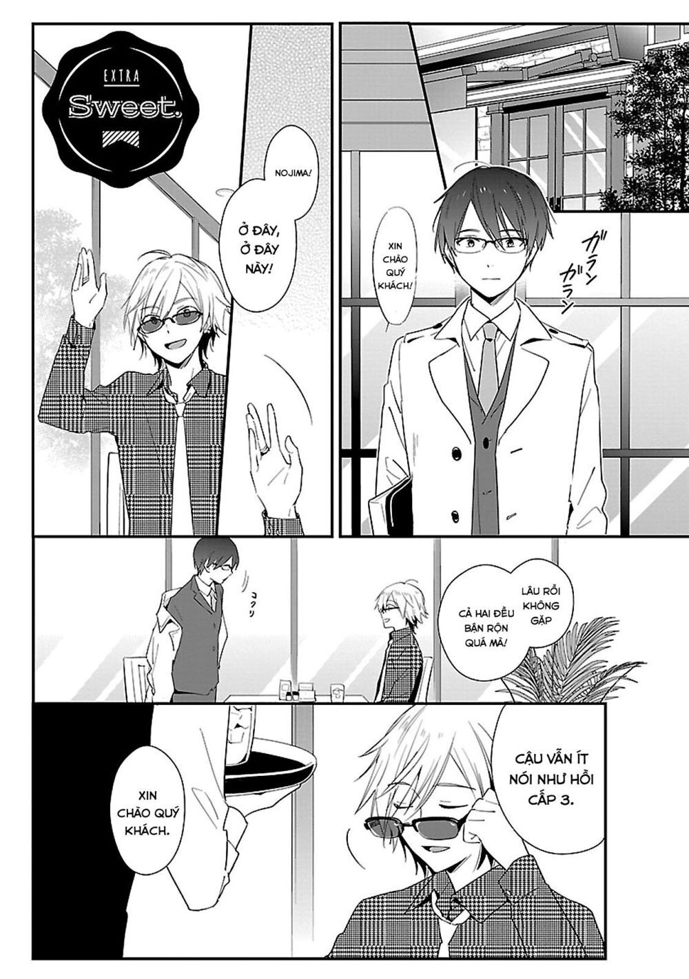 Sweets Conchert - Amami Danshi No Hinichijou - Trang 2