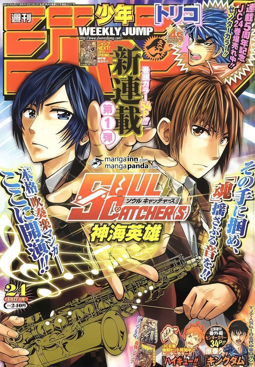 Soul Catcher - Trang 3