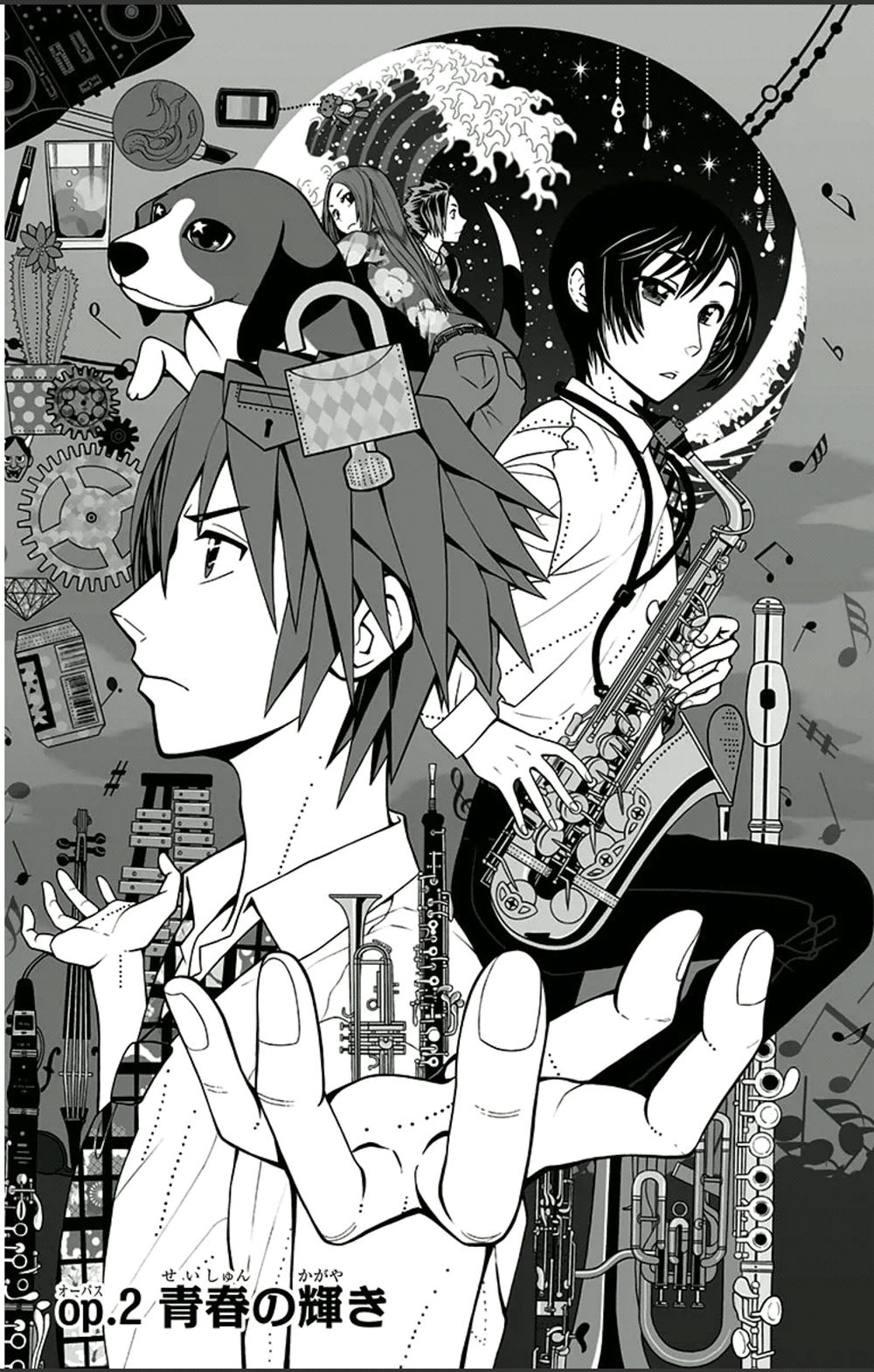 Soul Catcher - Trang 4