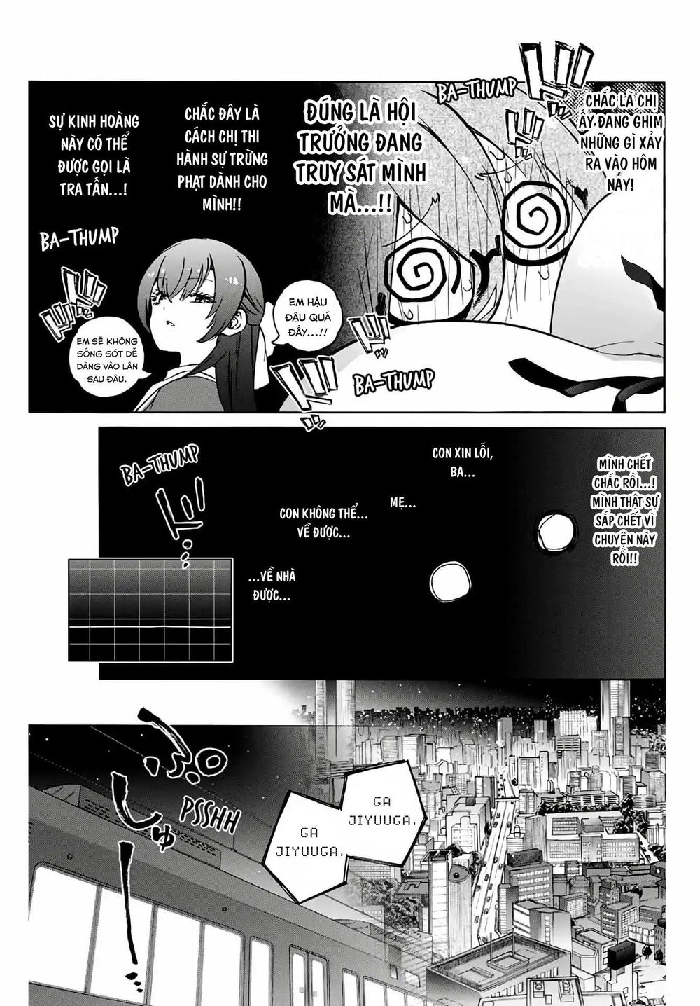 My Senpai Is After My Life My Senpai Is After My Life - Senpai ga Boku wo Torinikiteru - Senpai ga