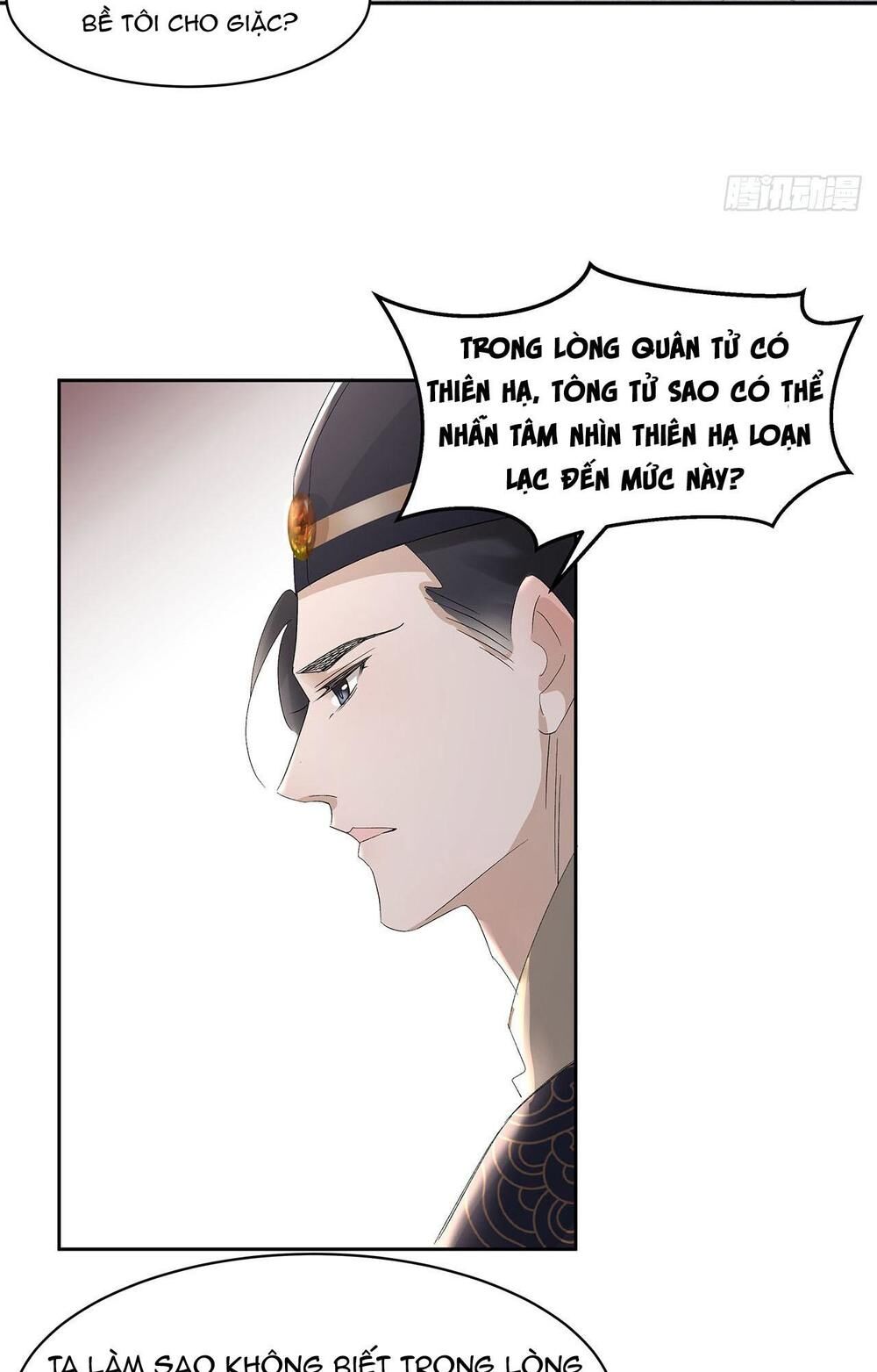 Ảnh Đế Yêu Hồ - Trang 18
