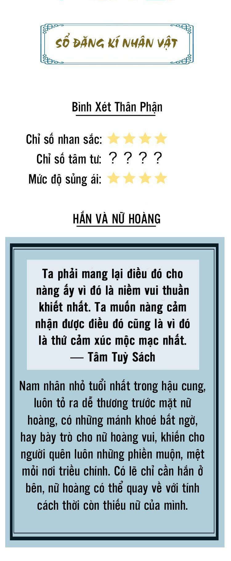 Vũ Phượng - Trang 2