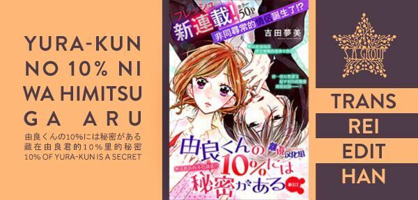 Yura-Kun No 10% Ni Wa Himitsu Ga Aru - Trang 1