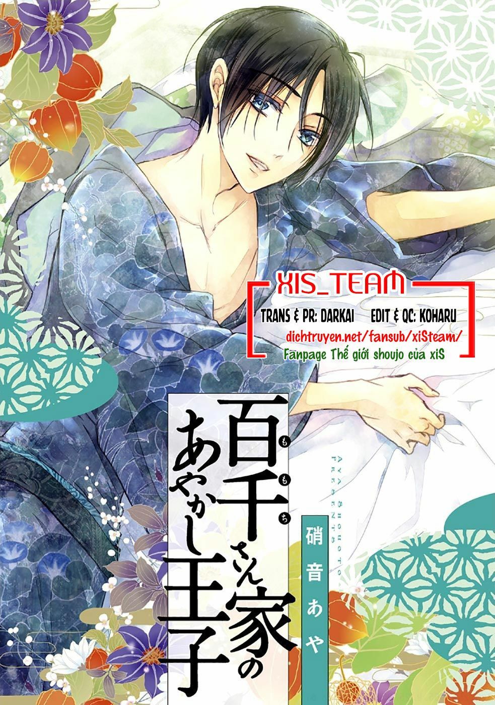 Momochi-San Chi No Ayakashi Ouji - Trang 1