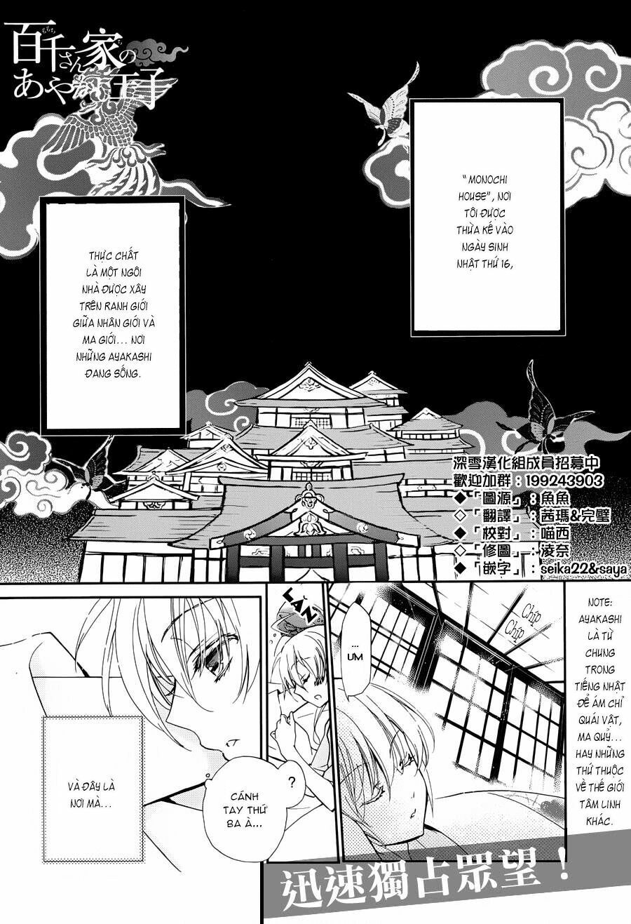 Momochi-San Chi No Ayakashi Ouji - Trang 2