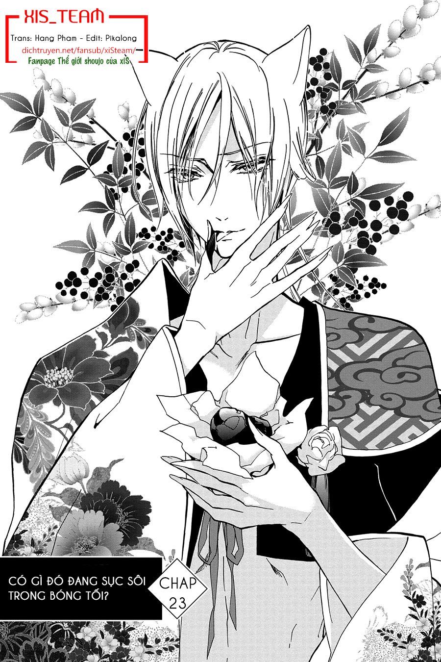 Momochi-San Chi No Ayakashi Ouji - Trang 1