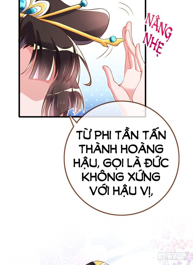 Hệ Thống Nghịch Tập - Trang 32