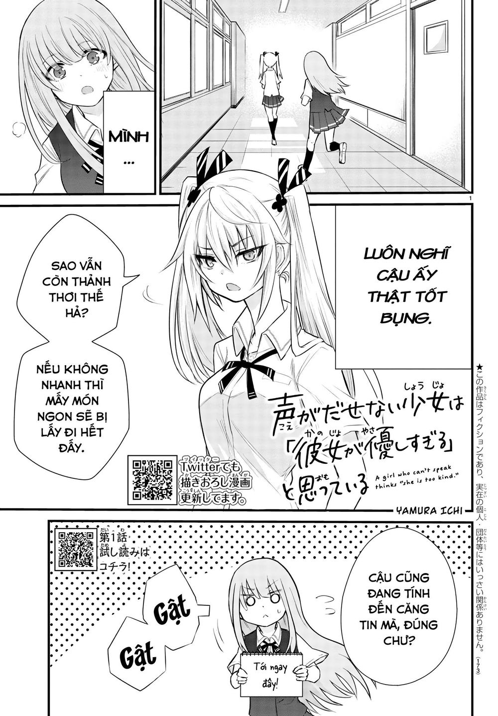 Koe Ga Dasenai Shoujo Wa "Kanojo Ga Yasashisugiru" To Omotte Iru - Trang 2