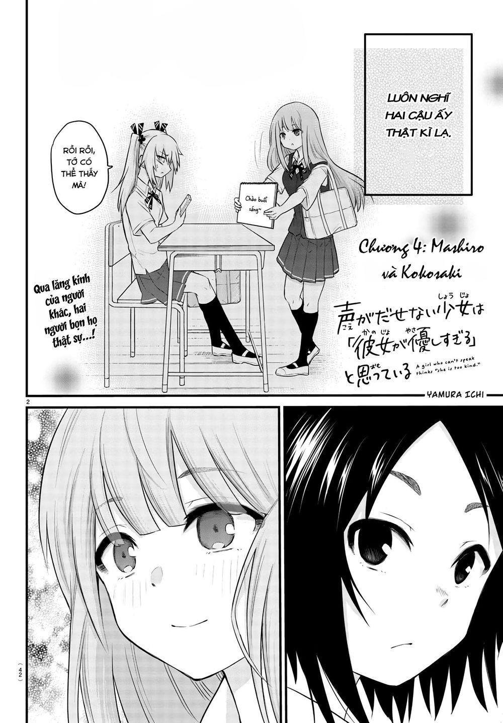 Koe Ga Dasenai Shoujo Wa "Kanojo Ga Yasashisugiru" To Omotte Iru - Trang 2