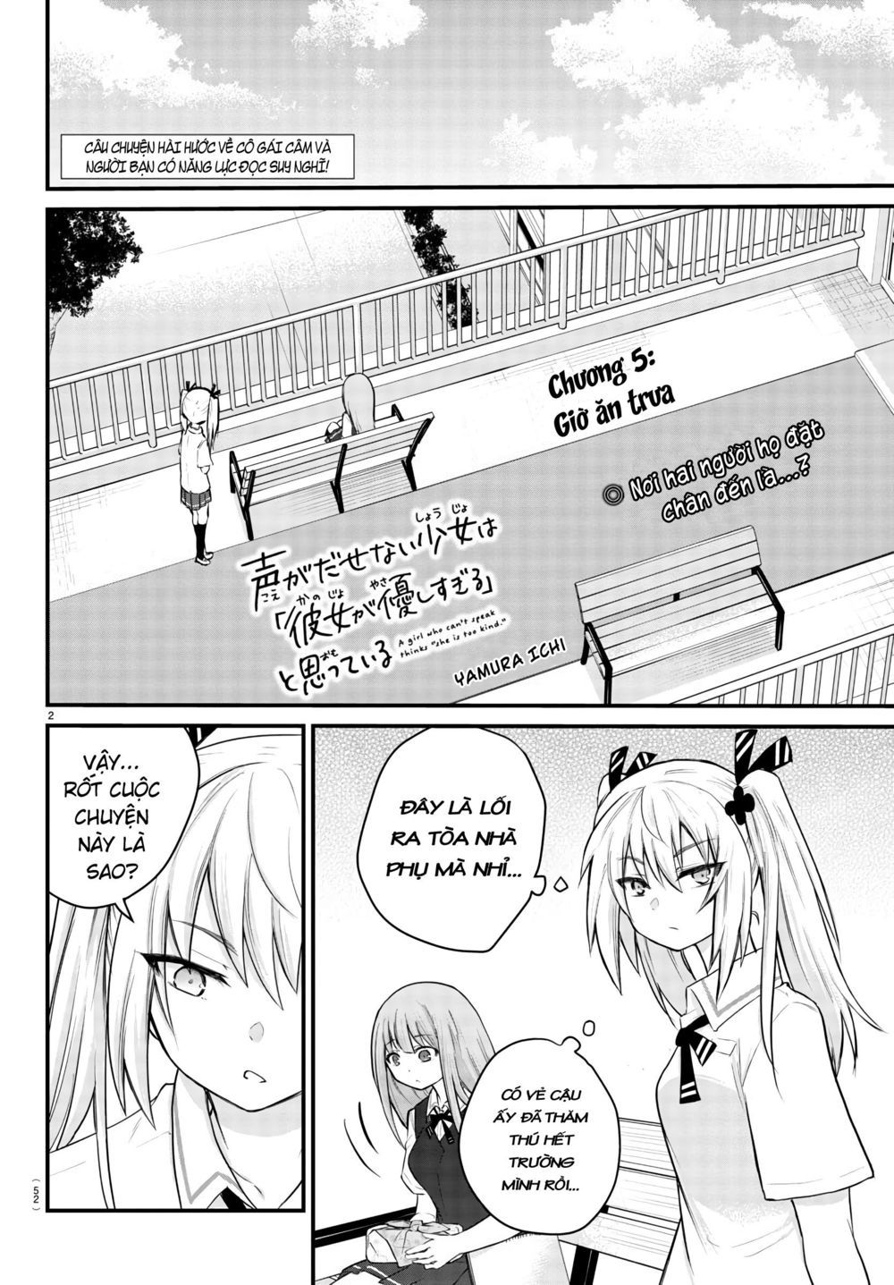 Koe Ga Dasenai Shoujo Wa 