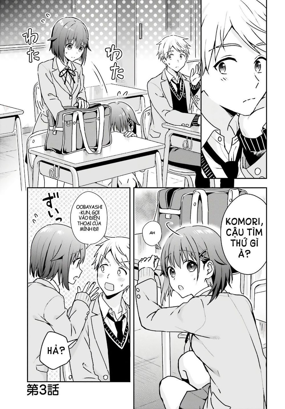 Komori-San Trầm Lặng Và Oobayashi-Kun Ồn Ào - Trang 1