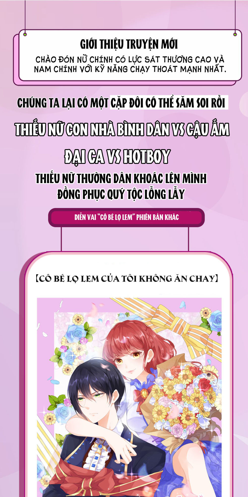 Cô Bé Lọ Lem Của Tôi Không Ăn Chay - Trang 1