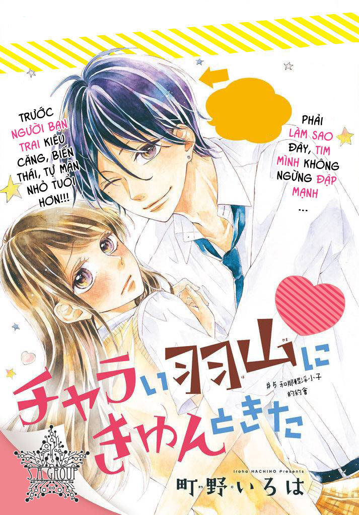 Charai Hayama Ni Kyun To Kita - Trang 2