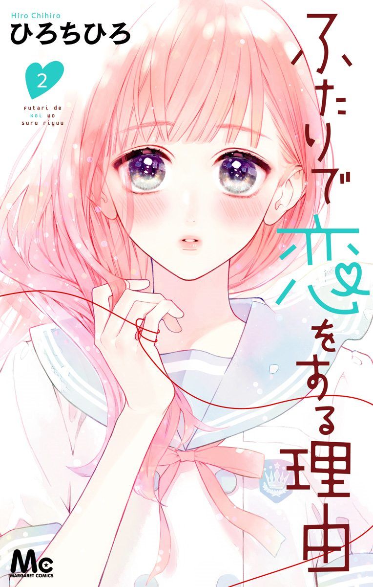 Futari De Koi Wo Suru Riyuu - Trang 1