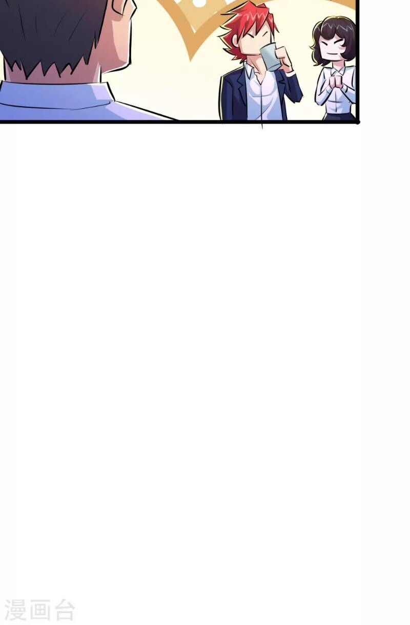 Tối Cường Đặc Chủng Binh Của Hoa Khôi Chap 38 - Next Chap 39