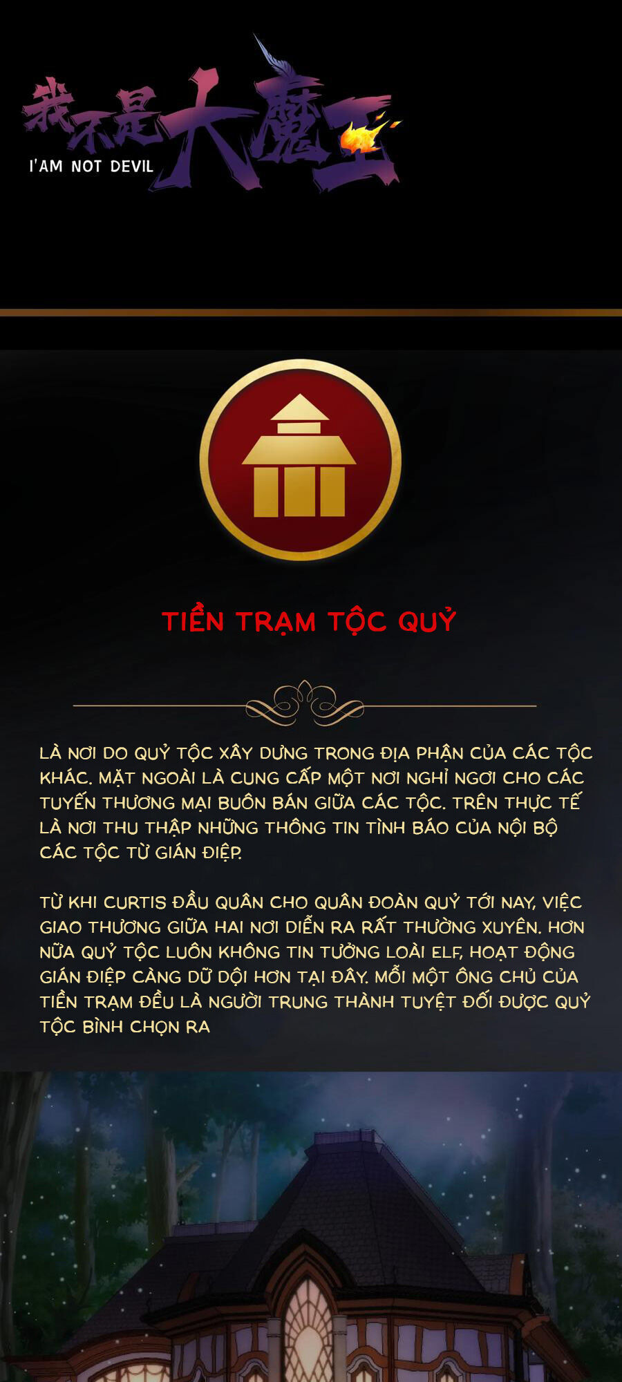 tôi không phải quỷ vương Chapter 19 - Trang 2