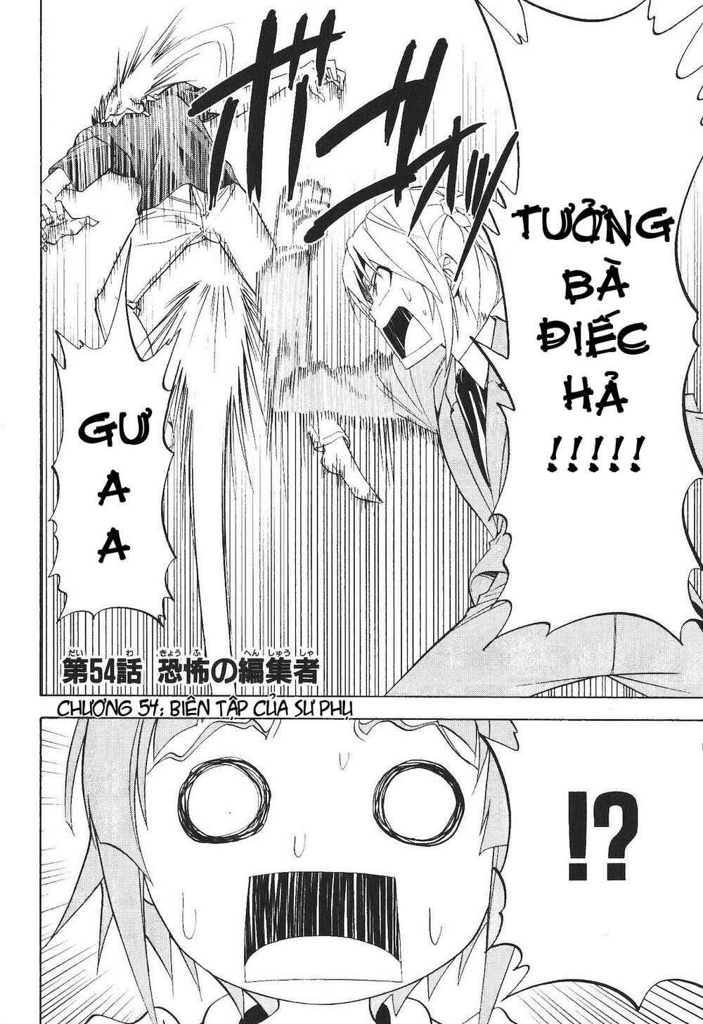 Tác Giả Manga Và Cô Phụ Tá - Trang 1