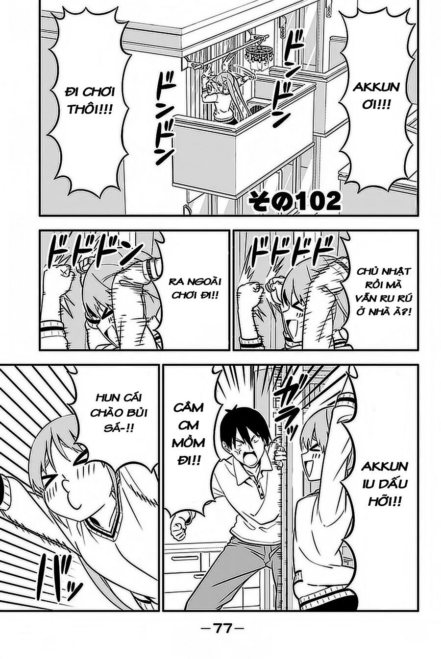 Aho Girl - Trang 1