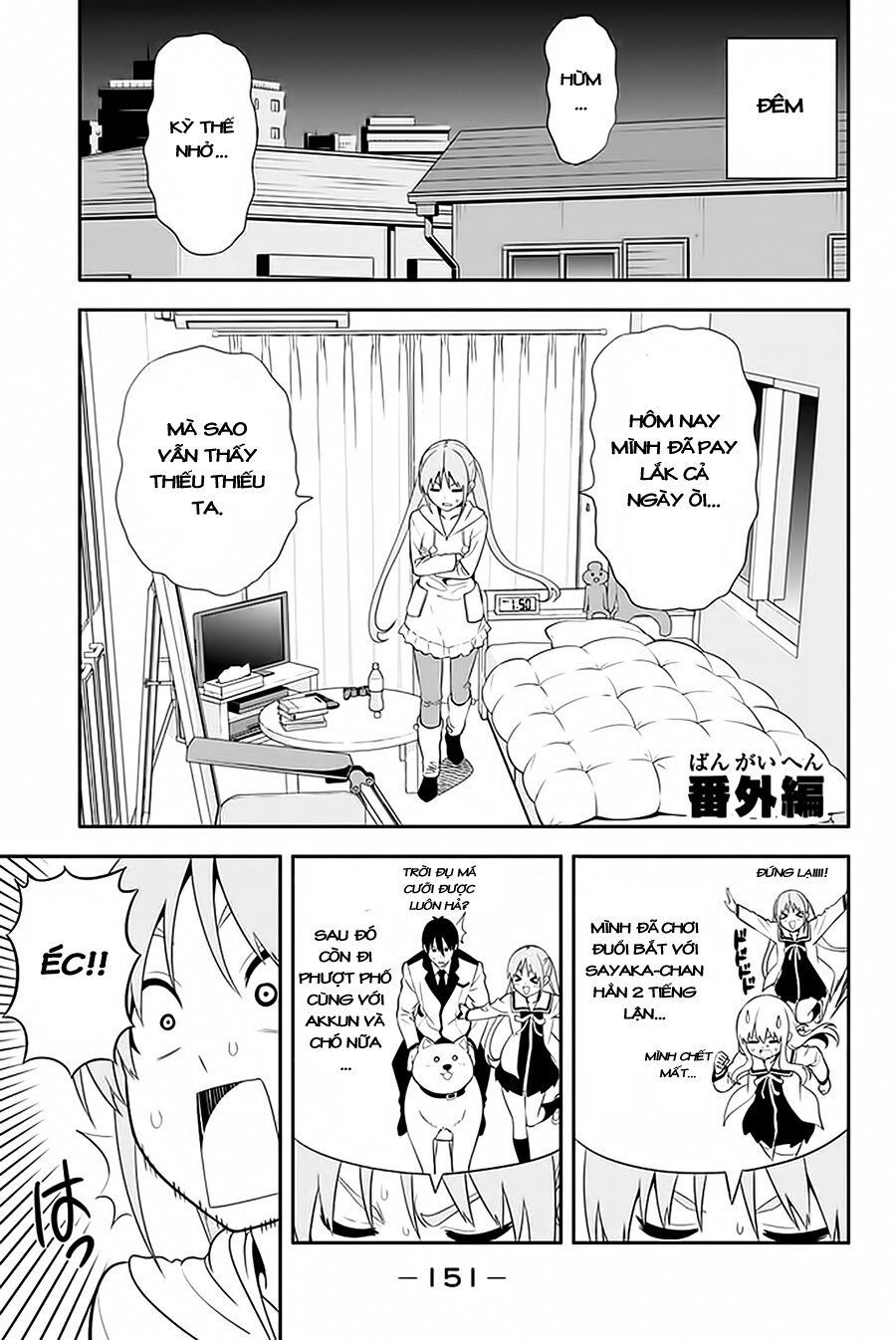 Aho Girl - Trang 1