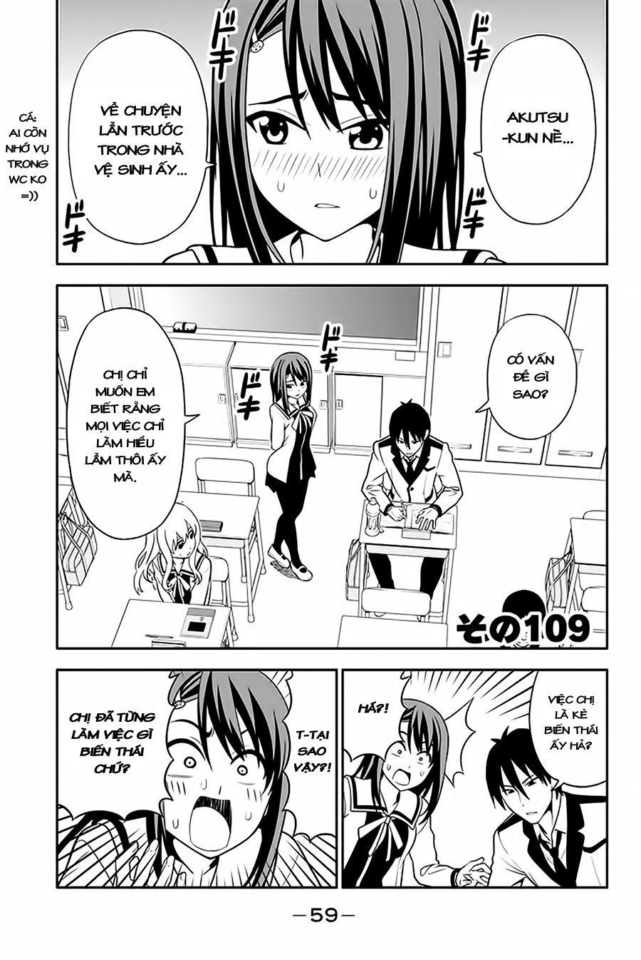 Aho Girl - Trang 1