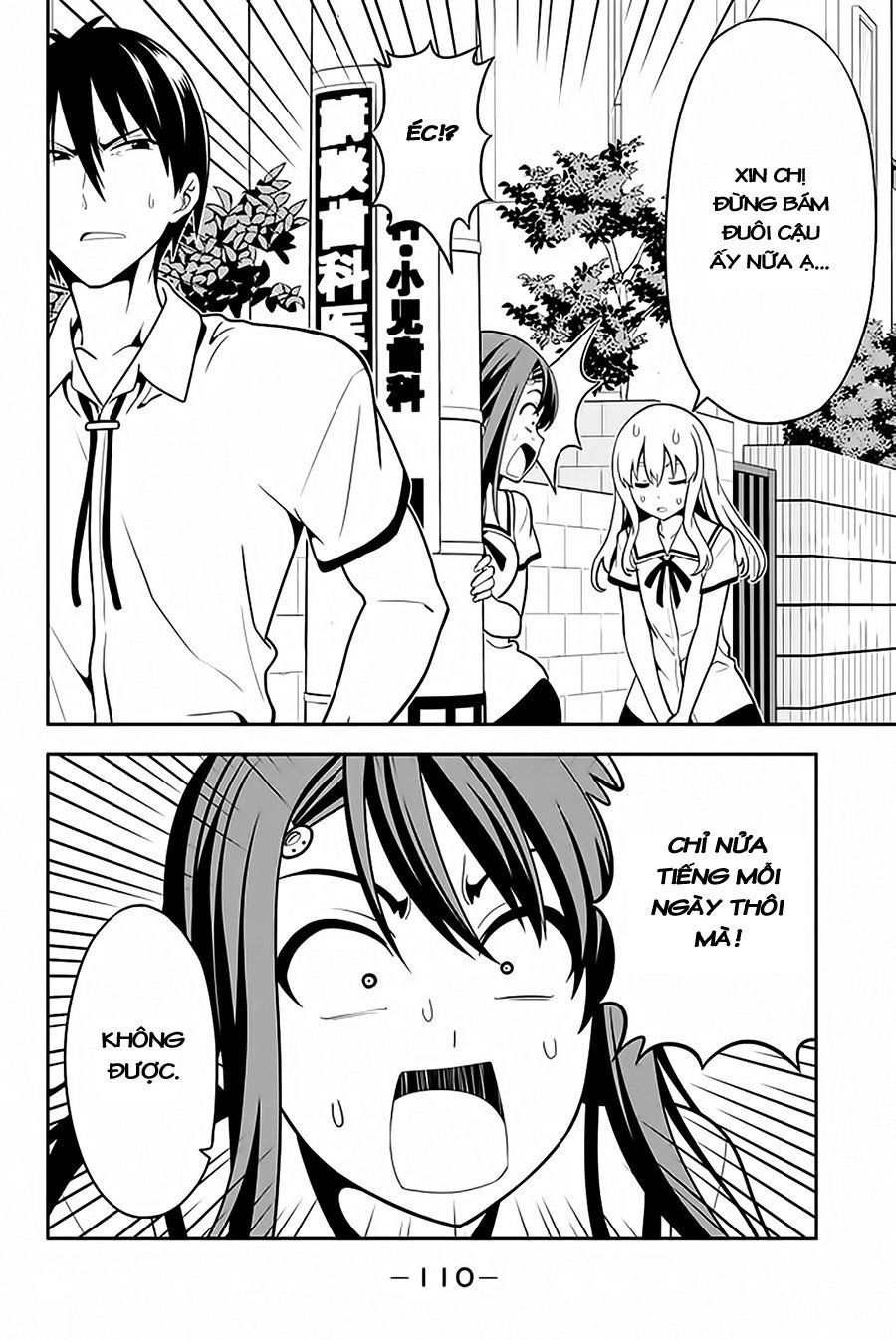 Aho Girl - Trang 2